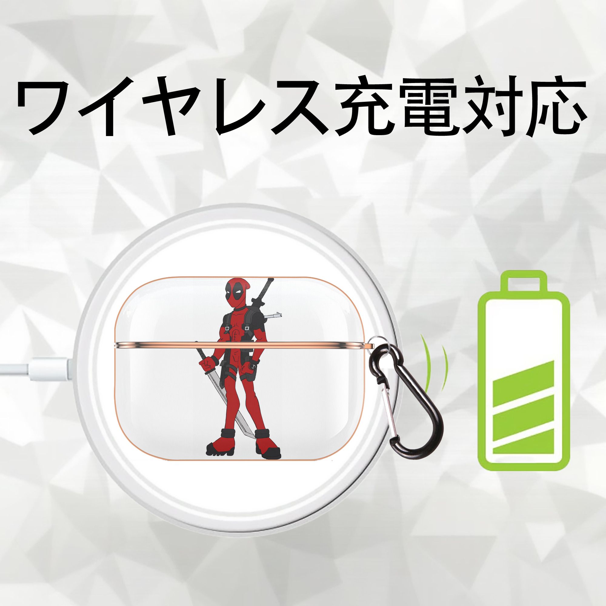 Deadpool デッドプール 【AirPods Pro用】ハードシェル保護ケース｜耐衝撃・防指紋・カラビナ付き商品仕様