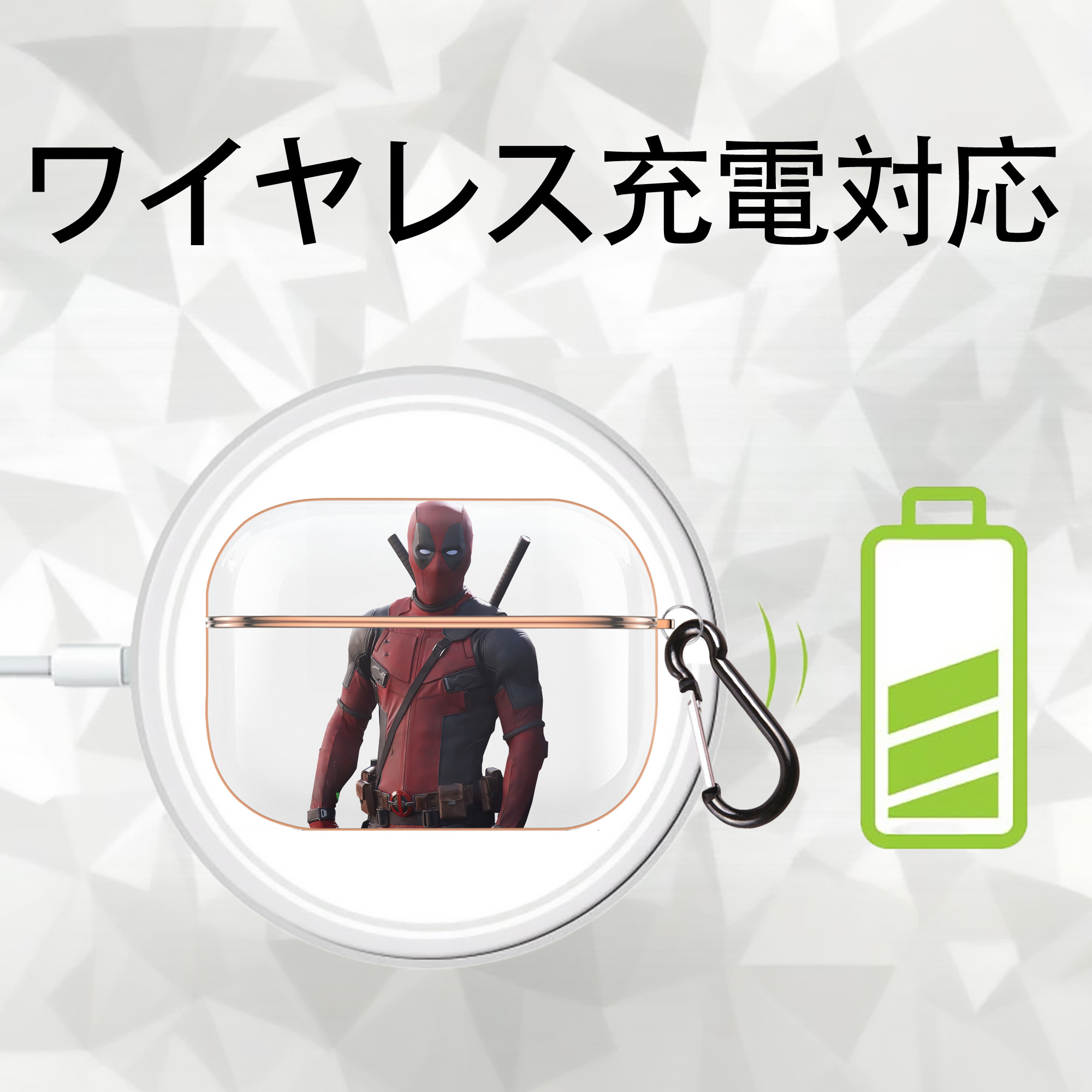Deadpool デッドプール 【AirPods Pro用】ハードシェル保護ケース｜耐衝撃・防指紋・カラビナ付き商品仕様