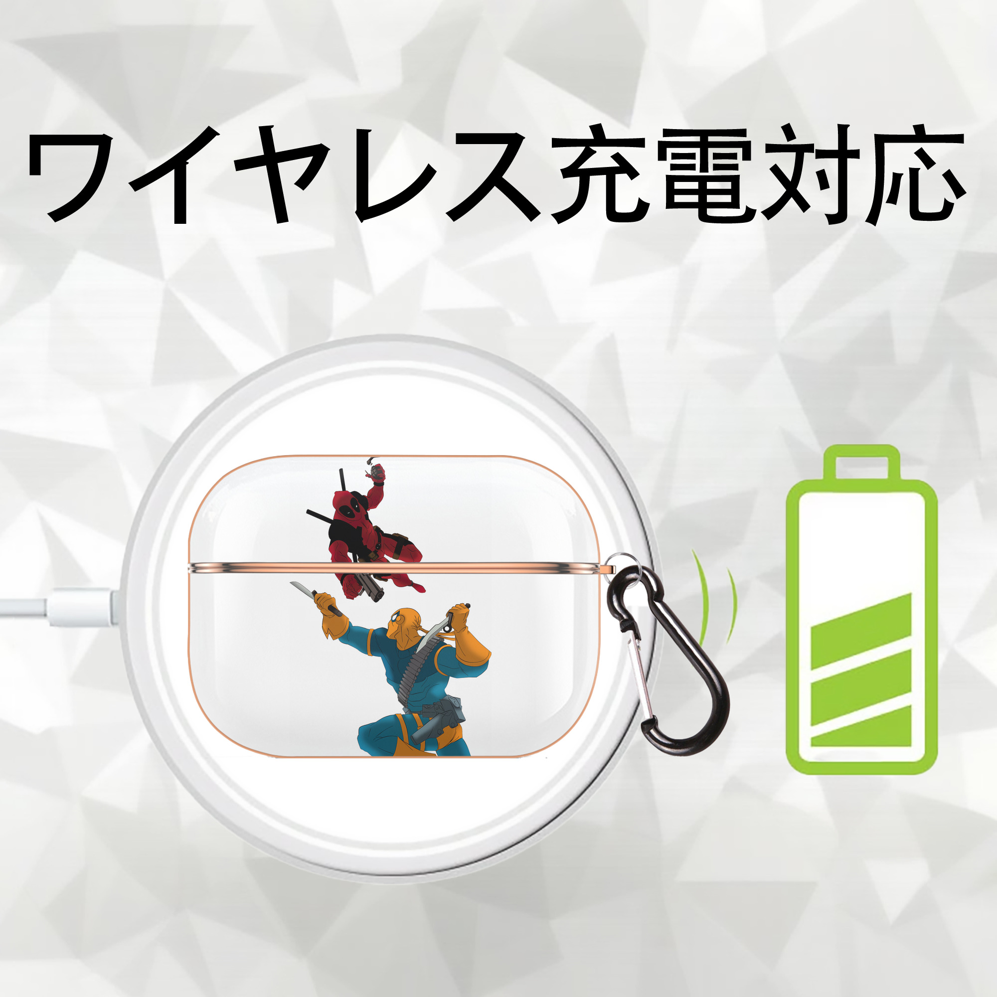 Deadpool デッドプール 【AirPods Pro用】ハードシェル保護ケース｜耐衝撃・防指紋・カラビナ付き商品仕様
