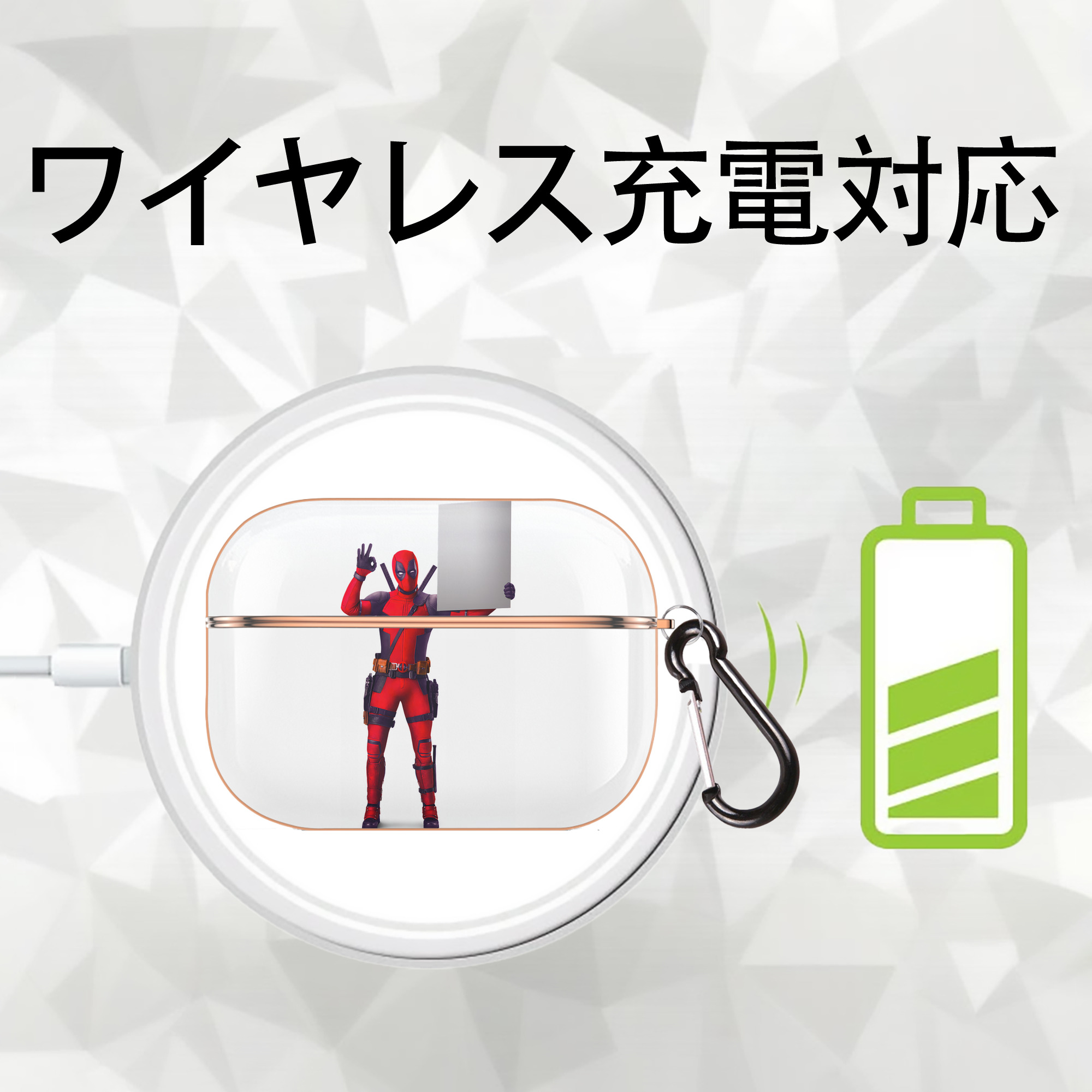 Deadpool デッドプール 【AirPods Pro用】ハードシェル保護ケース｜耐衝撃・防指紋・カラビナ付き商品仕様