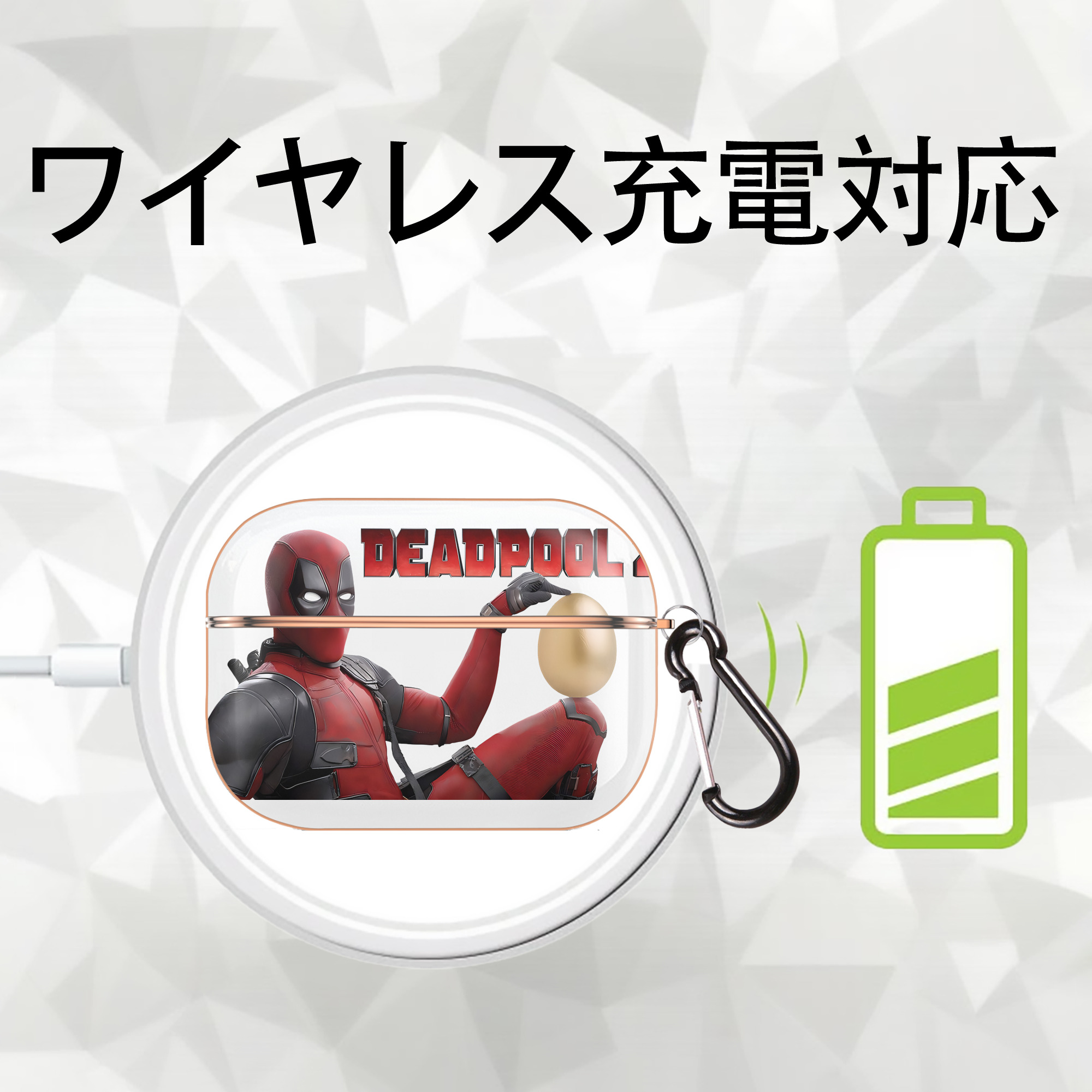 Deadpool デッドプール 【AirPods Pro用】ハードシェル保護ケース｜耐衝撃・防指紋・カラビナ付き商品仕様