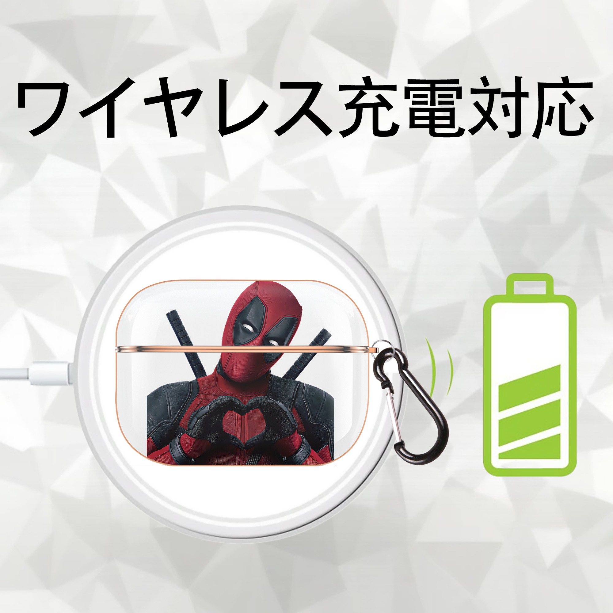 Deadpool デッドプール 【AirPods Pro用】ハードシェル保護ケース｜耐衝撃・防指紋・カラビナ付き商品仕様