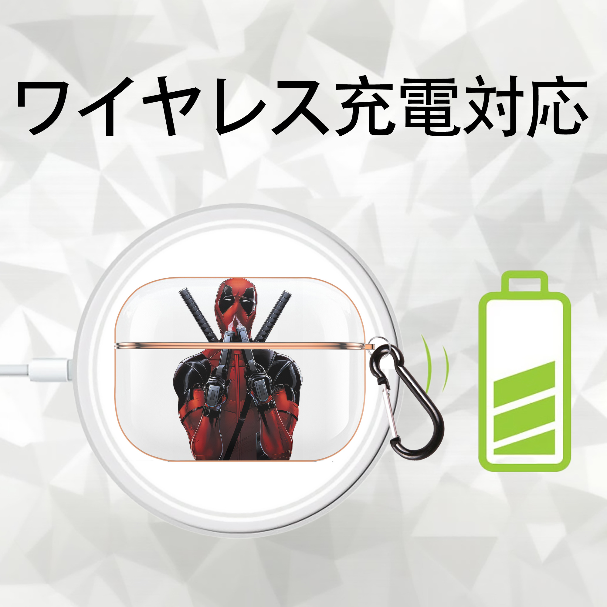 Deadpool デッドプール 【AirPods Pro用】ハードシェル保護ケース｜耐衝撃・防指紋・カラビナ付き商品仕様