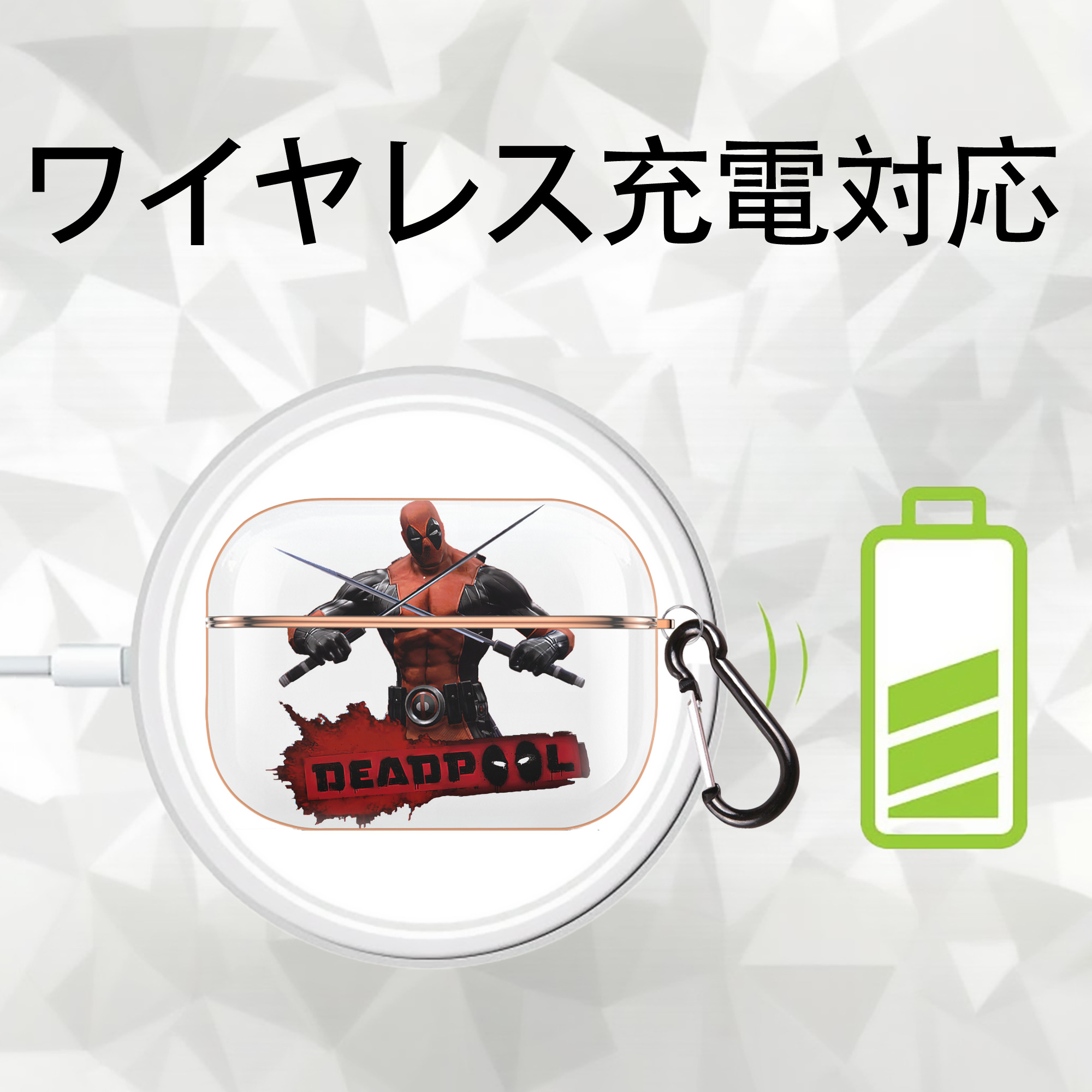Deadpool デッドプール 【AirPods Pro用】ハードシェル保護ケース｜耐衝撃・防指紋・カラビナ付き商品仕様