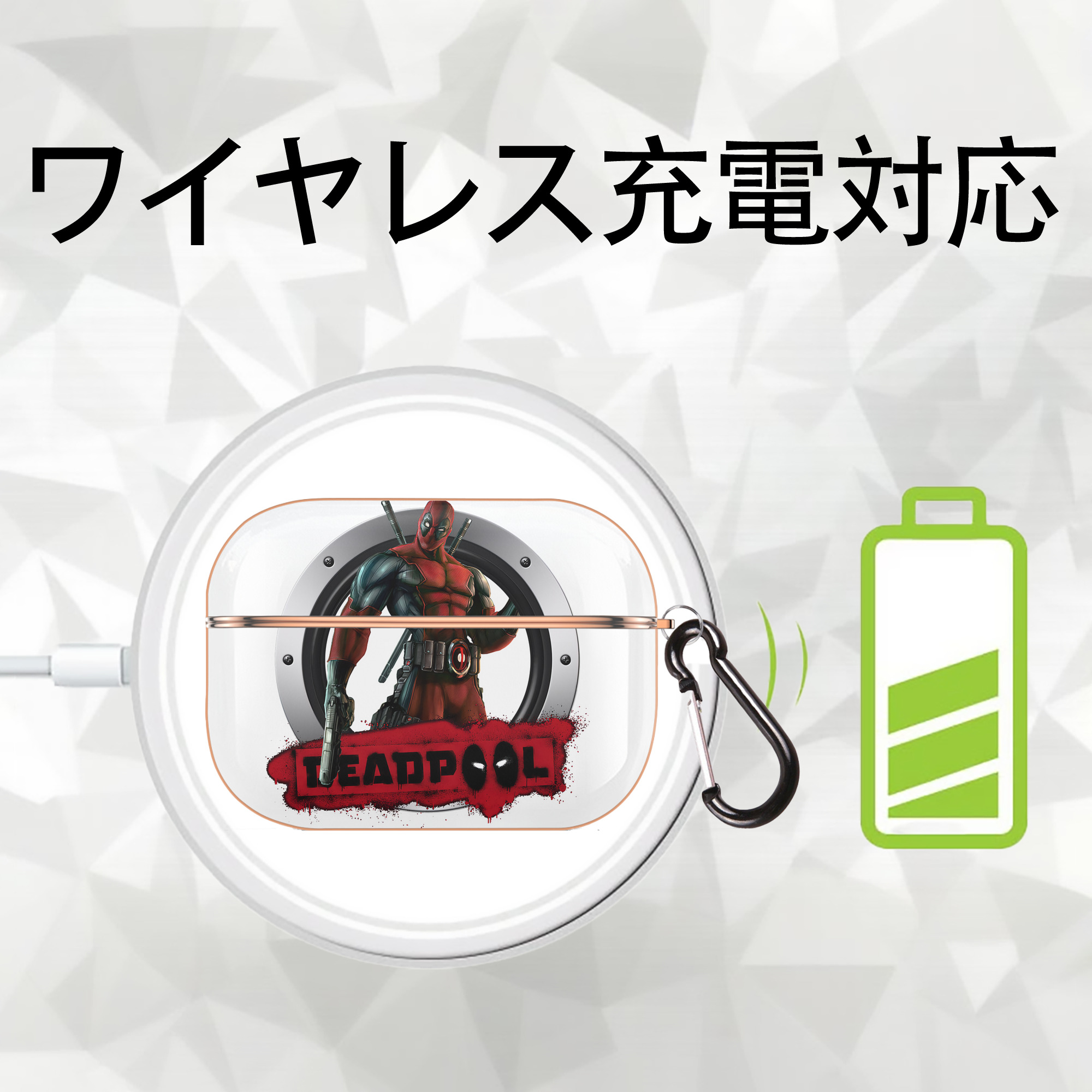 Deadpool デッドプール 【AirPods Pro用】ハードシェル保護ケース｜耐衝撃・防指紋・カラビナ付き商品仕様
