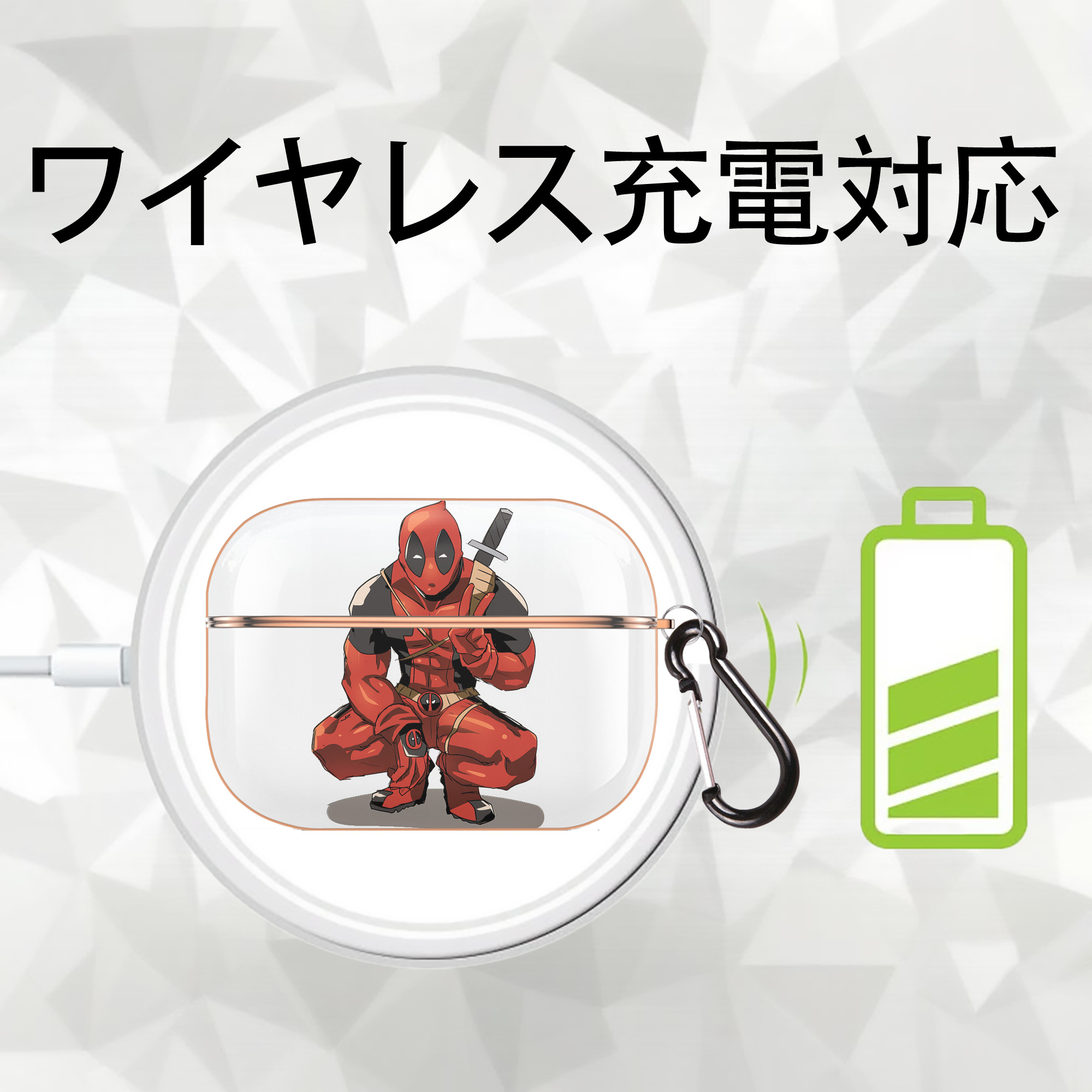 Deadpool デッドプール 【AirPods Pro用】ハードシェル保護ケース｜耐衝撃・防指紋・カラビナ付き商品仕様
