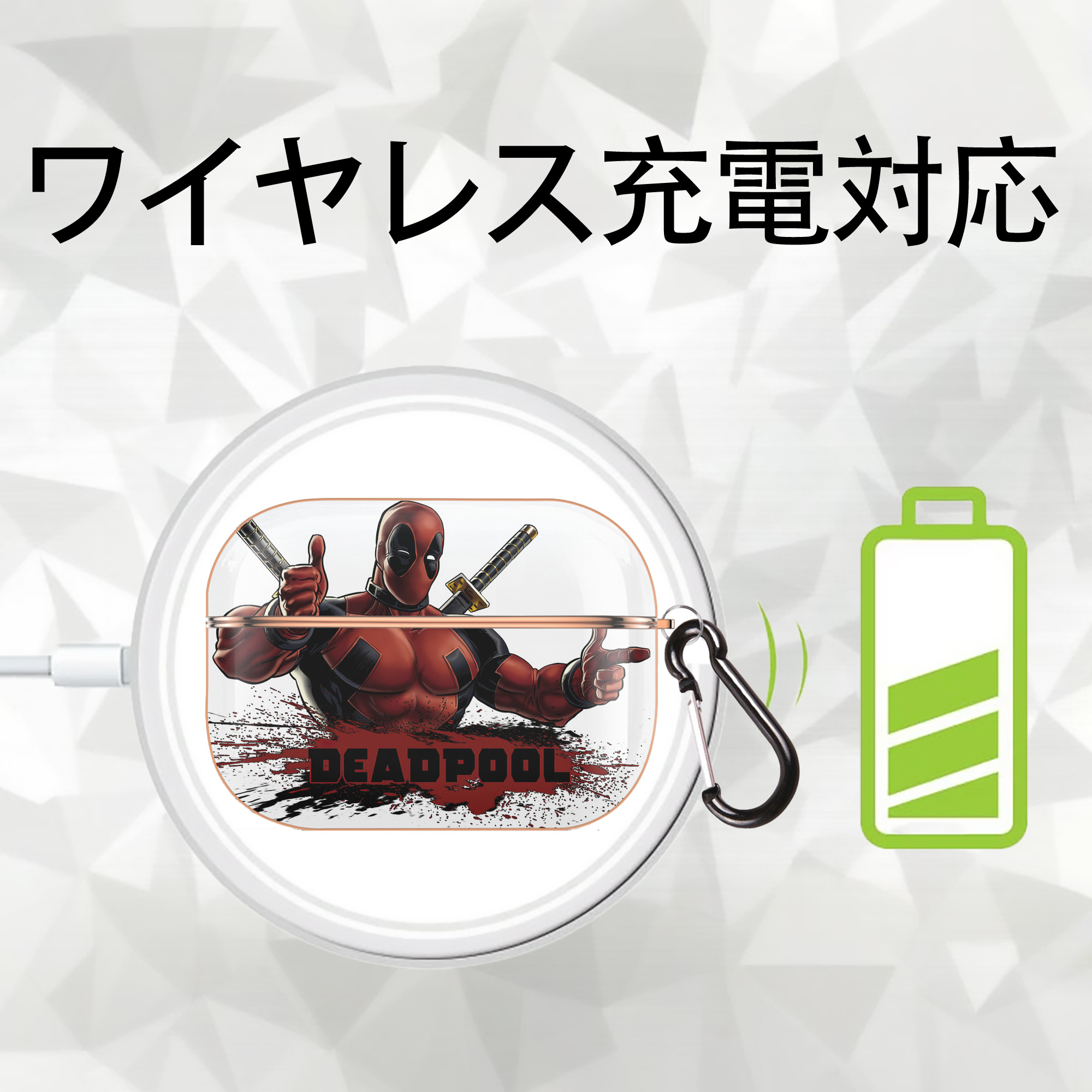 Deadpool デッドプール 【AirPods Pro用】ハードシェル保護ケース｜耐衝撃・防指紋・カラビナ付き商品仕様