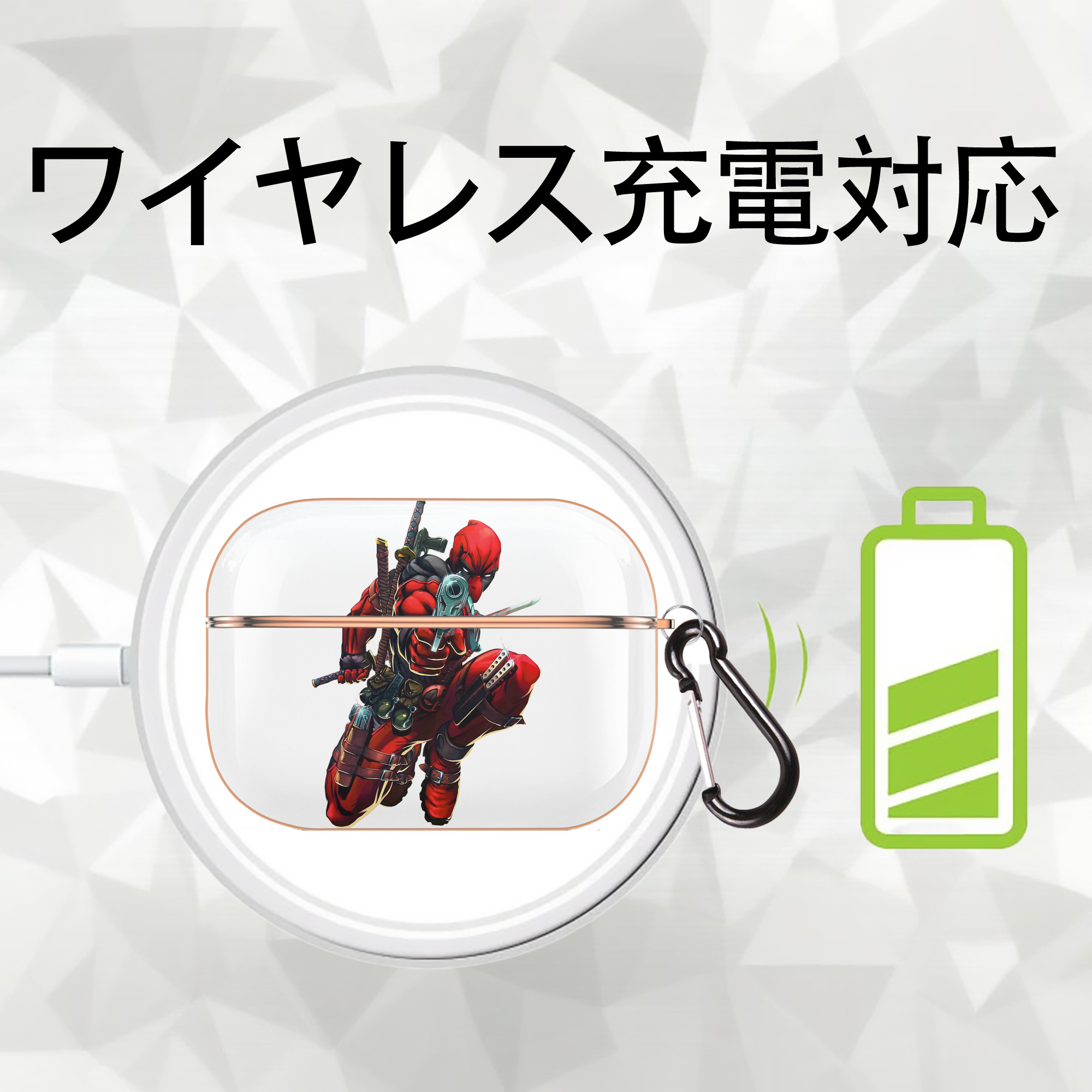 Deadpool デッドプール 【AirPods Pro用】ハードシェル保護ケース｜耐衝撃・防指紋・カラビナ付き商品仕様