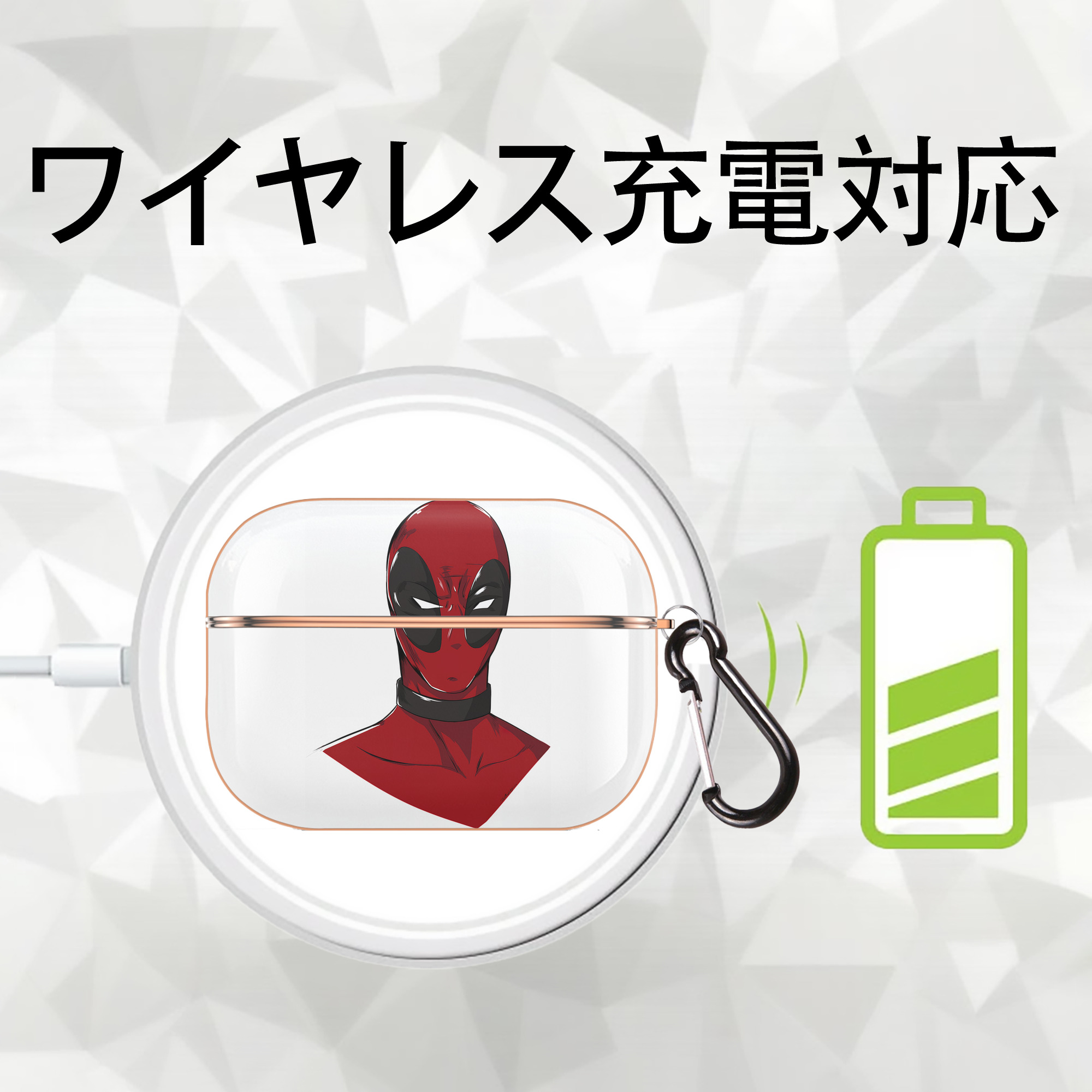 Deadpool デッドプール 【AirPods Pro用】ハードシェル保護ケース｜耐衝撃・防指紋・カラビナ付き商品仕様