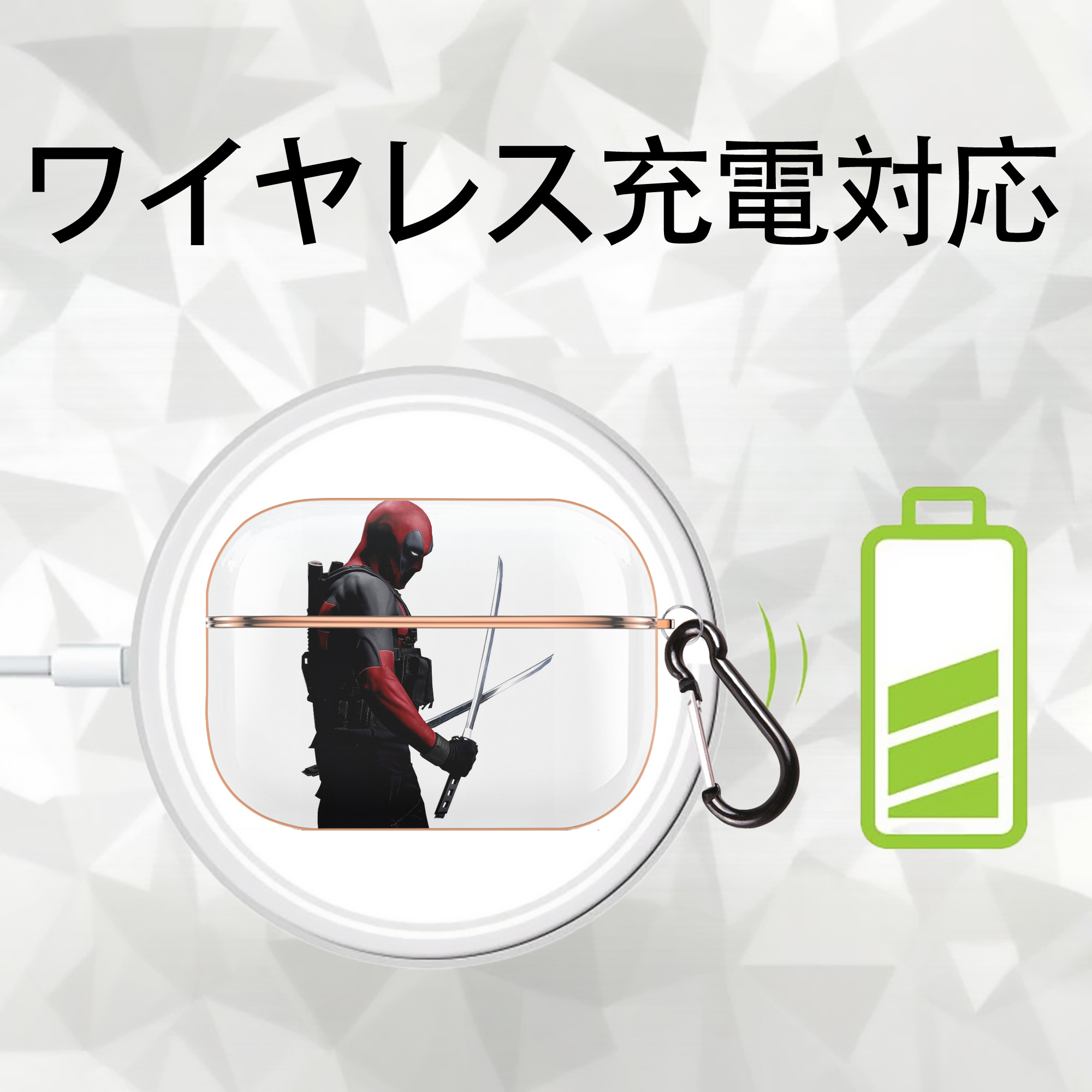 Deadpool デッドプール 【AirPods Pro用】ハードシェル保護ケース｜耐衝撃・防指紋・カラビナ付き商品仕様