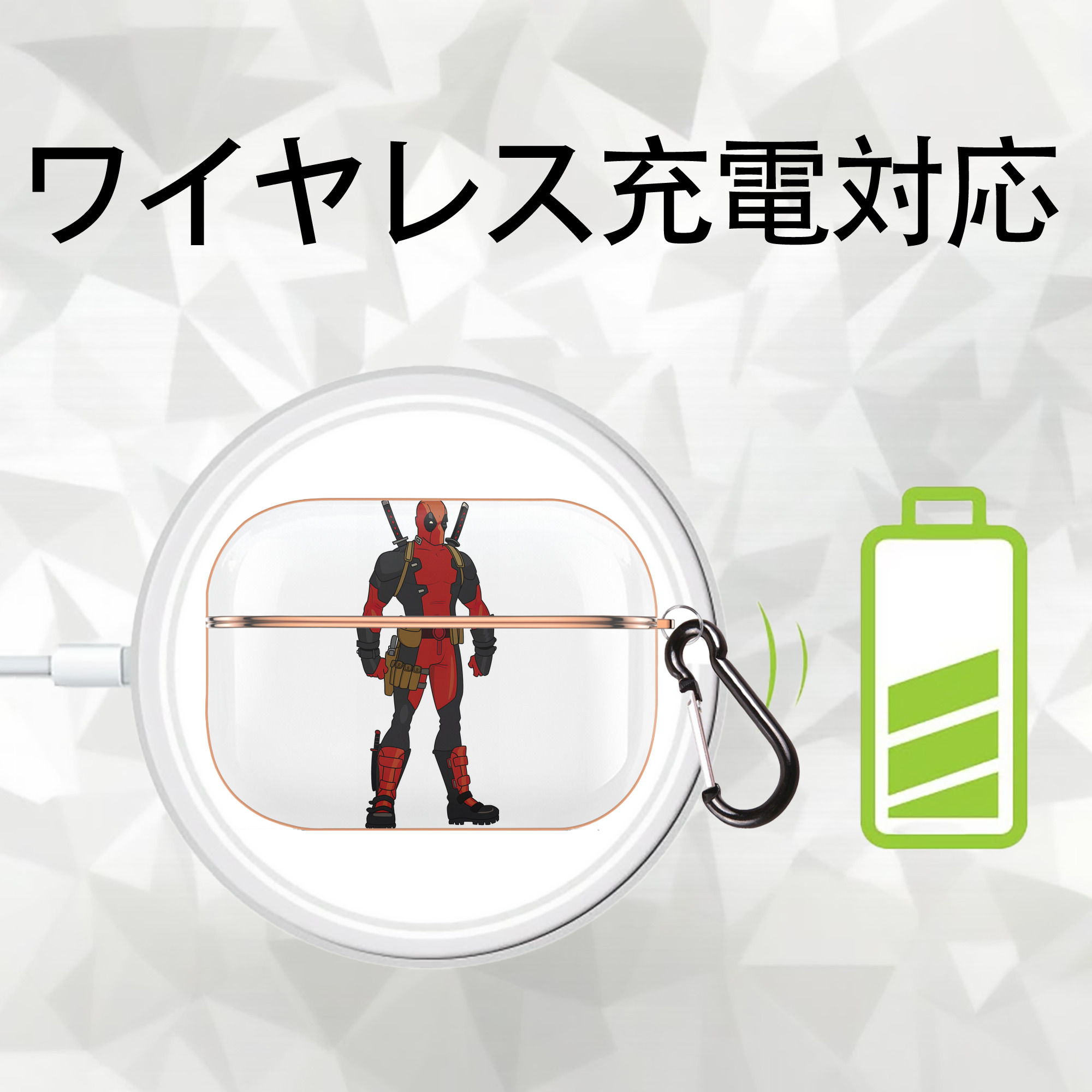 Deadpool デッドプール 【AirPods Pro用】ハードシェル保護ケース｜耐衝撃・防指紋・カラビナ付き商品仕様