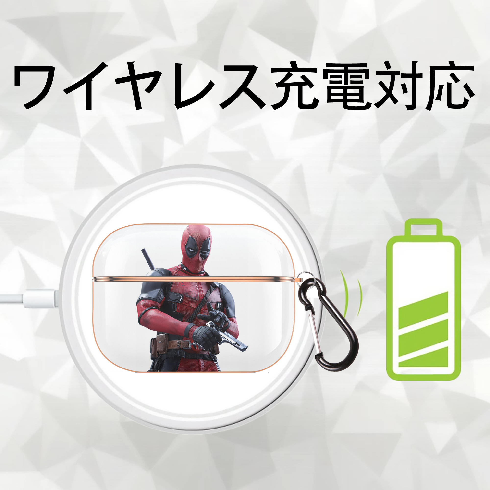 Deadpool デッドプール 【AirPods Pro用】ハードシェル保護ケース｜耐衝撃・防指紋・カラビナ付き商品仕様