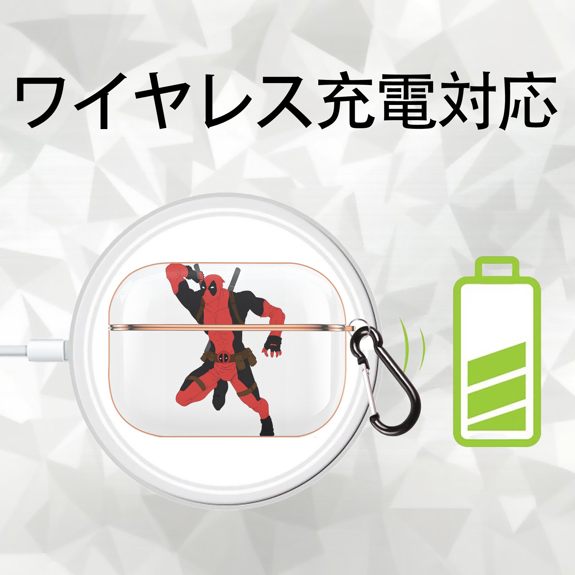 Deadpool デッドプール 【AirPods Pro用】ハードシェル保護ケース｜耐衝撃・防指紋・カラビナ付き商品仕様
