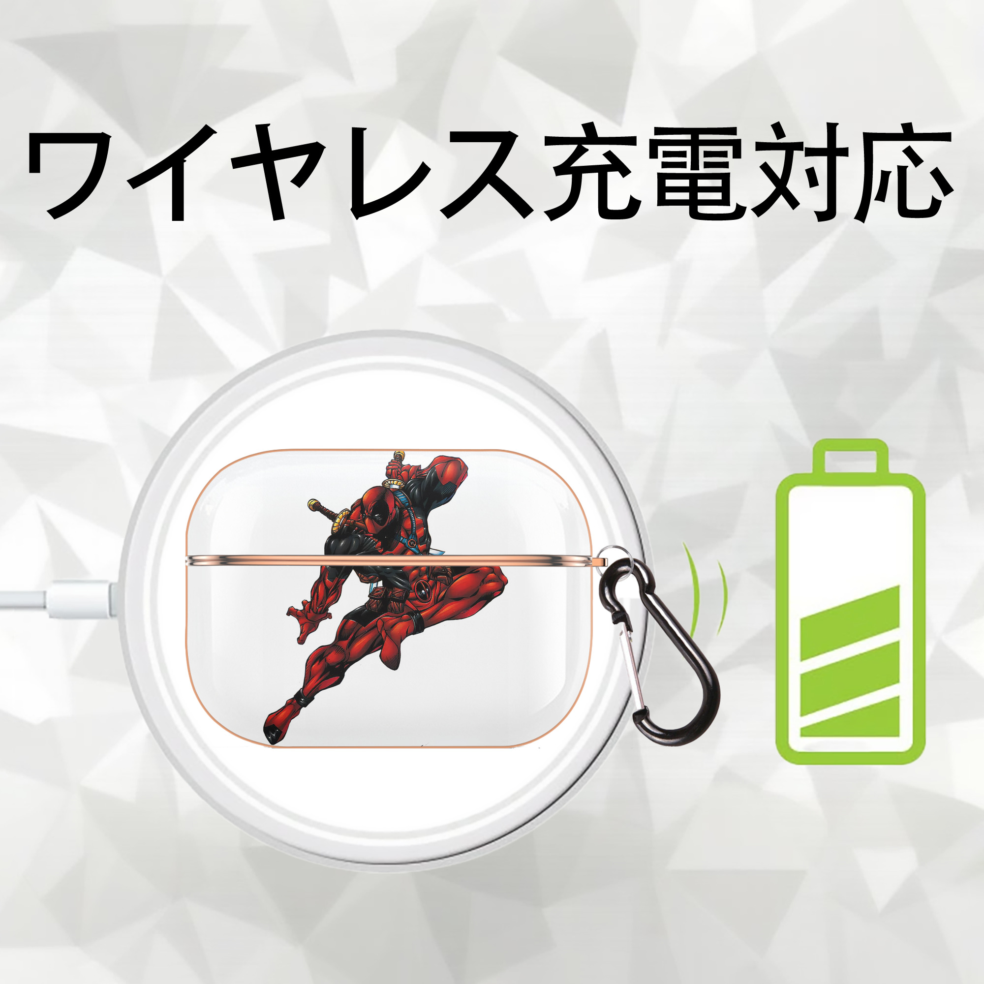 Deadpool デッドプール 【AirPods Pro用】ハードシェル保護ケース｜耐衝撃・防指紋・カラビナ付き商品仕様