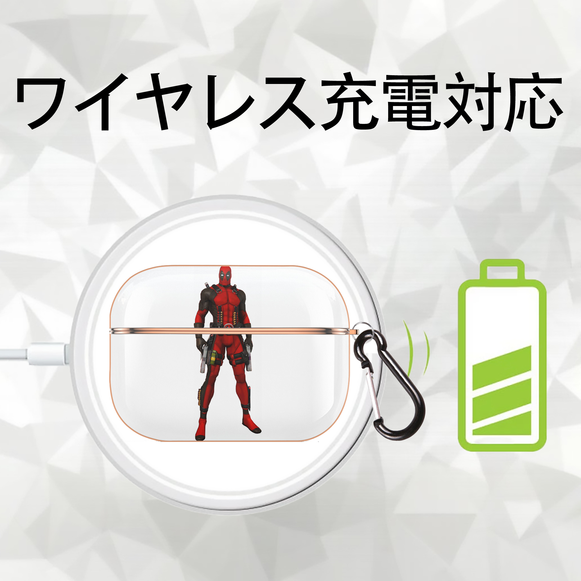 Deadpool デッドプール 【AirPods Pro用】ハードシェル保護ケース｜耐衝撃・防指紋・カラビナ付き商品仕様