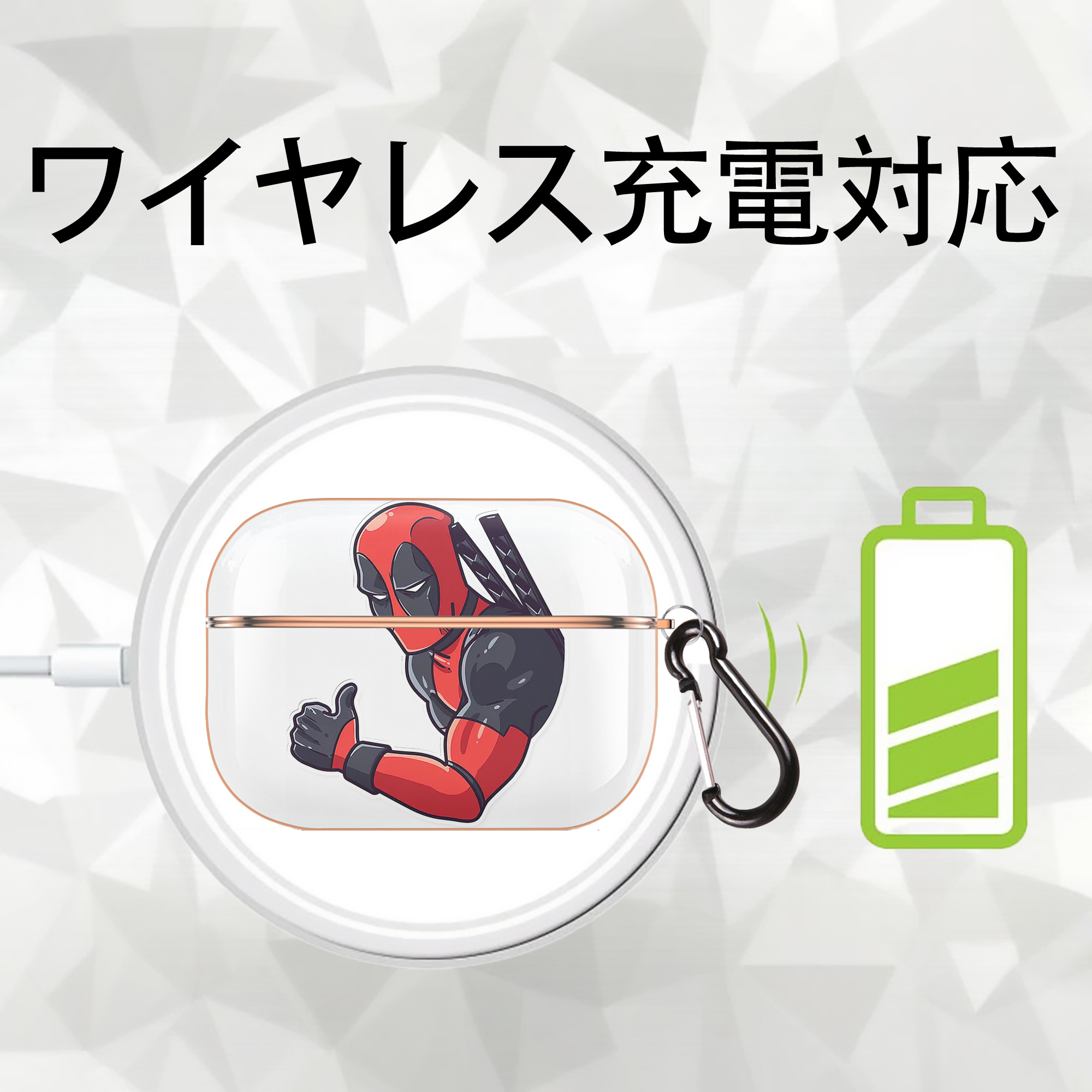 Deadpool デッドプール 【AirPods Pro用】ハードシェル保護ケース｜耐衝撃・防指紋・カラビナ付き商品仕様