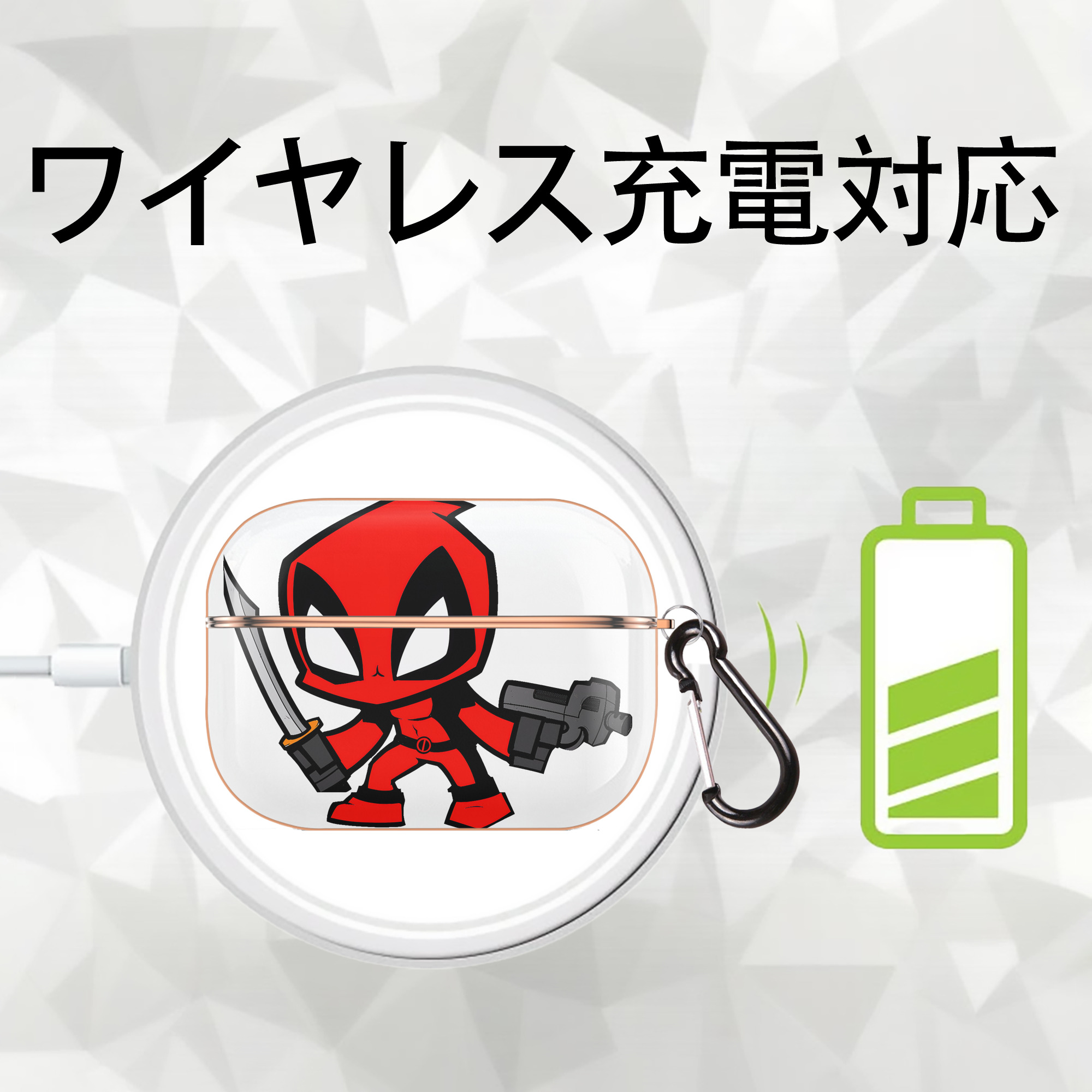 Deadpool デッドプール 【AirPods Pro用】ハードシェル保護ケース｜耐衝撃・防指紋・カラビナ付き商品仕様