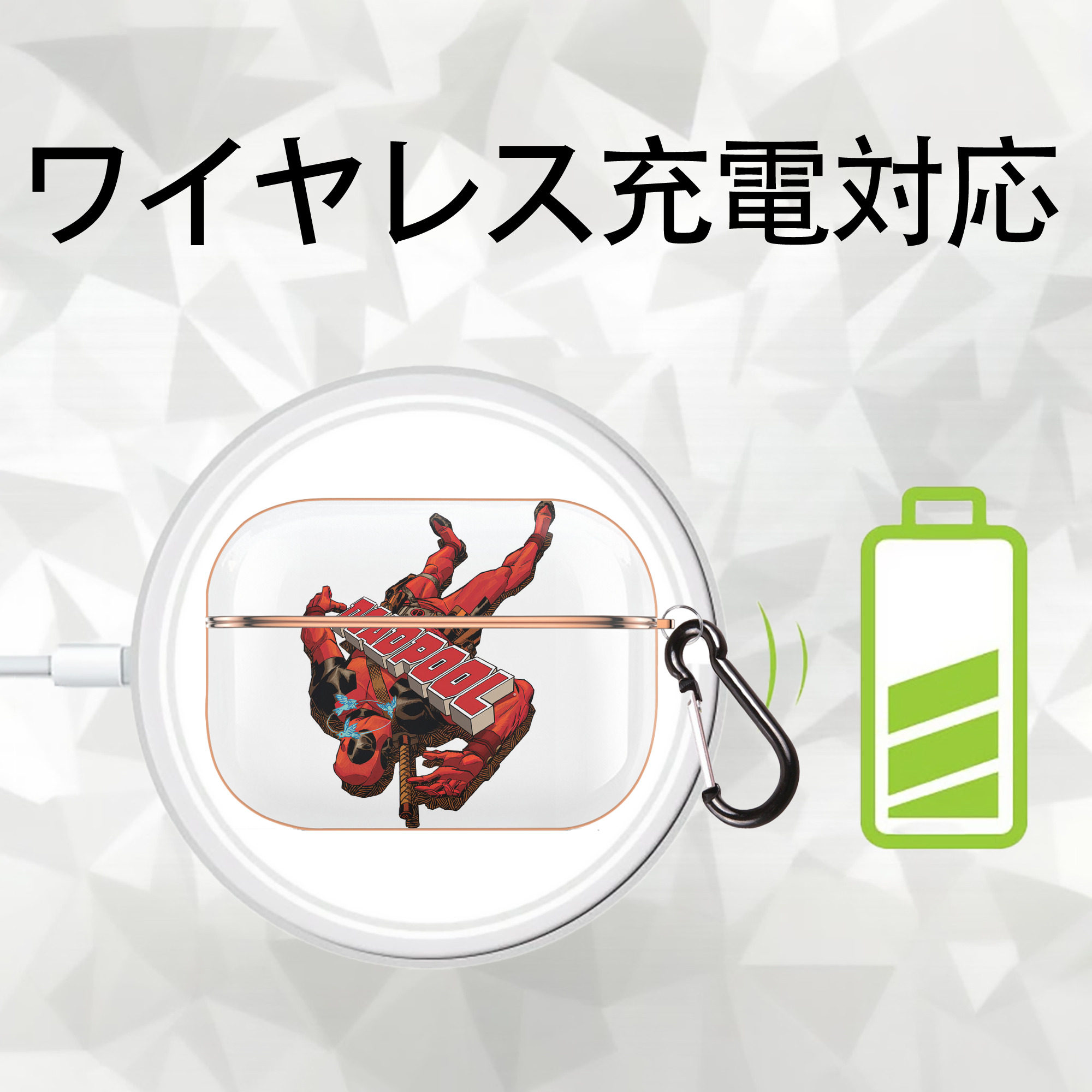 Deadpool デッドプール 【AirPods Pro用】ハードシェル保護ケース｜耐衝撃・防指紋・カラビナ付き商品仕様