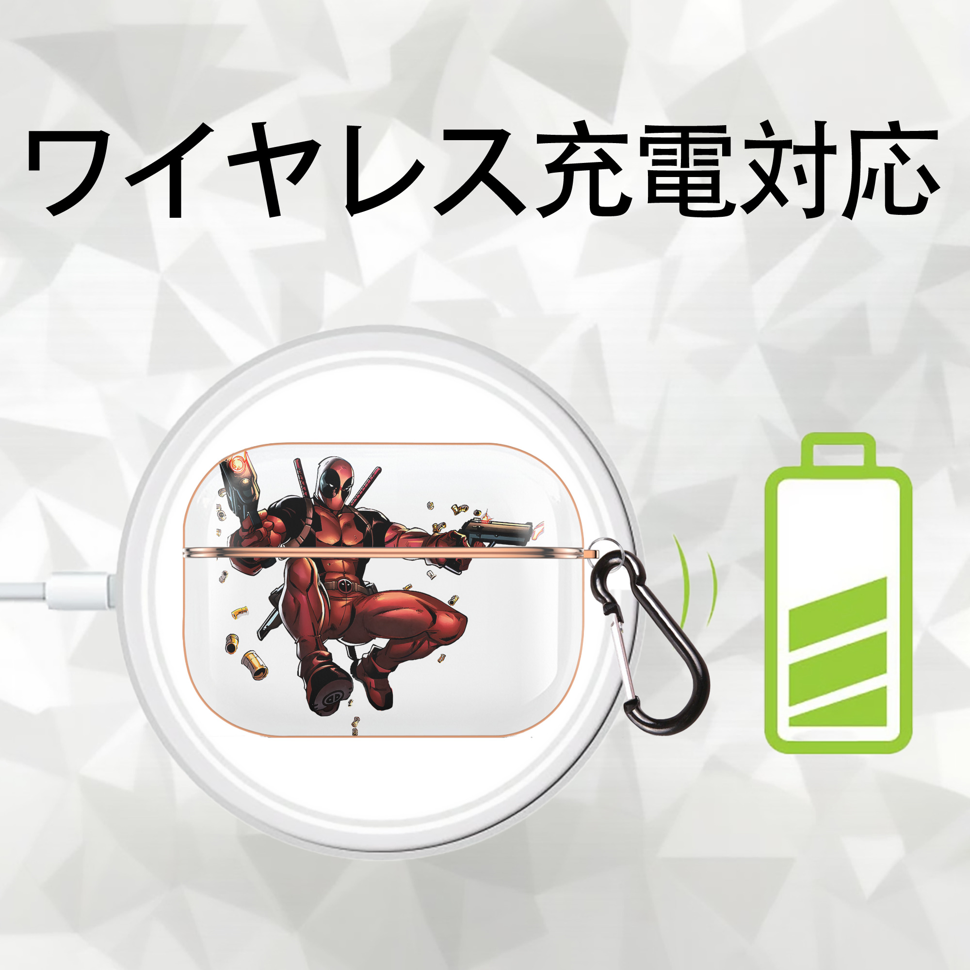 Deadpool デッドプール 【AirPods Pro用】ハードシェル保護ケース｜耐衝撃・防指紋・カラビナ付き商品仕様