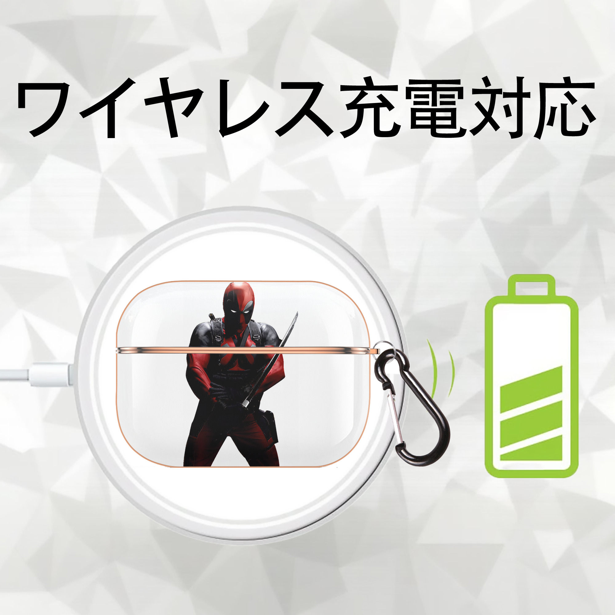Deadpool デッドプール 【AirPods Pro用】ハードシェル保護ケース｜耐衝撃・防指紋・カラビナ付き商品仕様