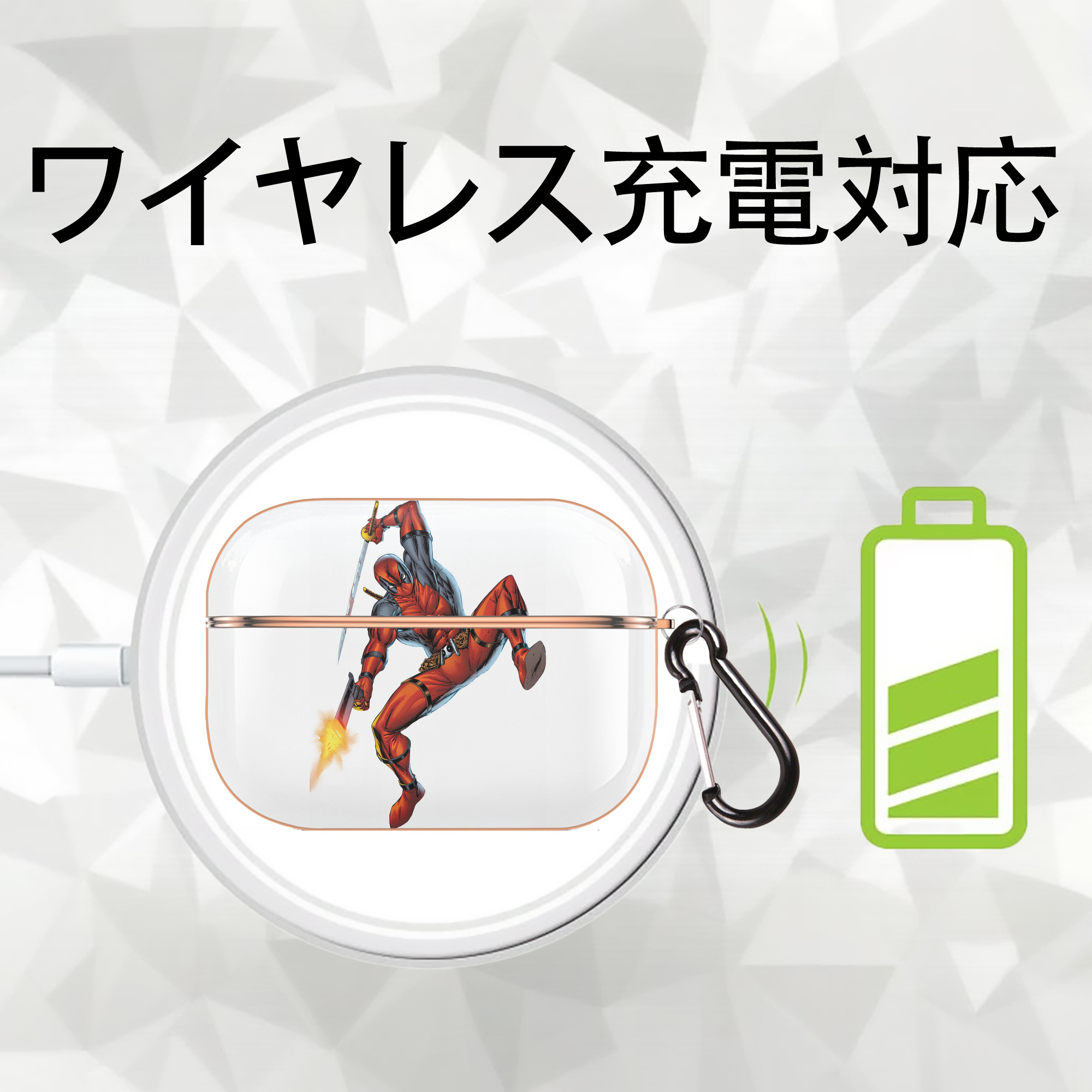 Deadpool デッドプール 【AirPods Pro用】ハードシェル保護ケース｜耐衝撃・防指紋・カラビナ付き商品仕様