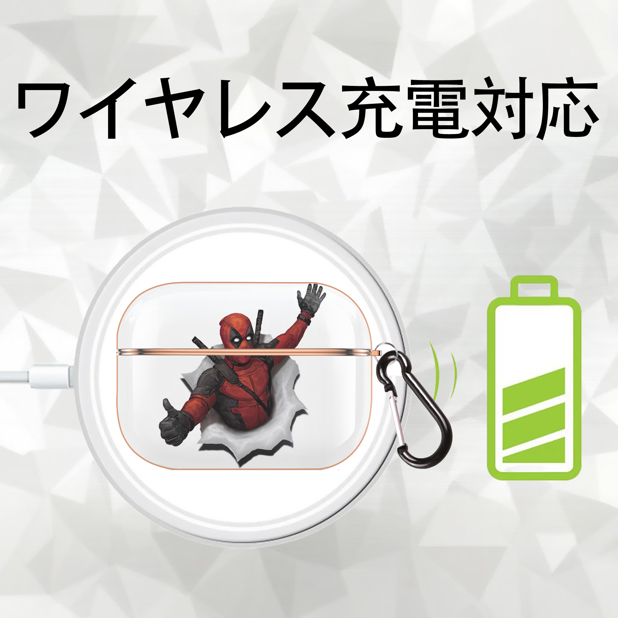 Deadpool デッドプール 【AirPods Pro用】ハードシェル保護ケース｜耐衝撃・防指紋・カラビナ付き商品仕様