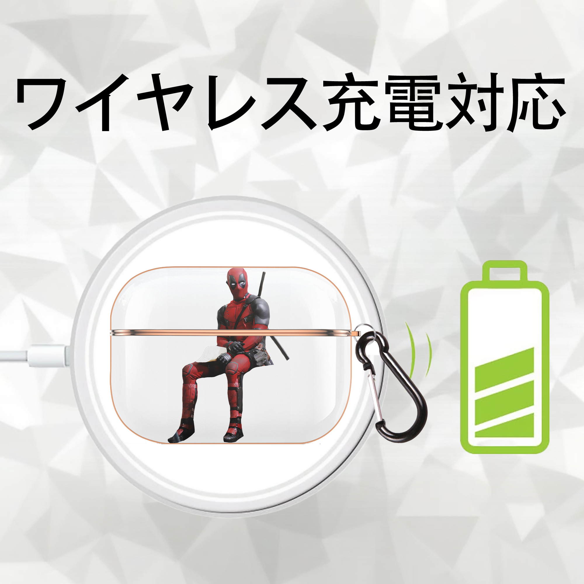 Deadpool デッドプール 【AirPods Pro用】ハードシェル保護ケース｜耐衝撃・防指紋・カラビナ付き商品仕様