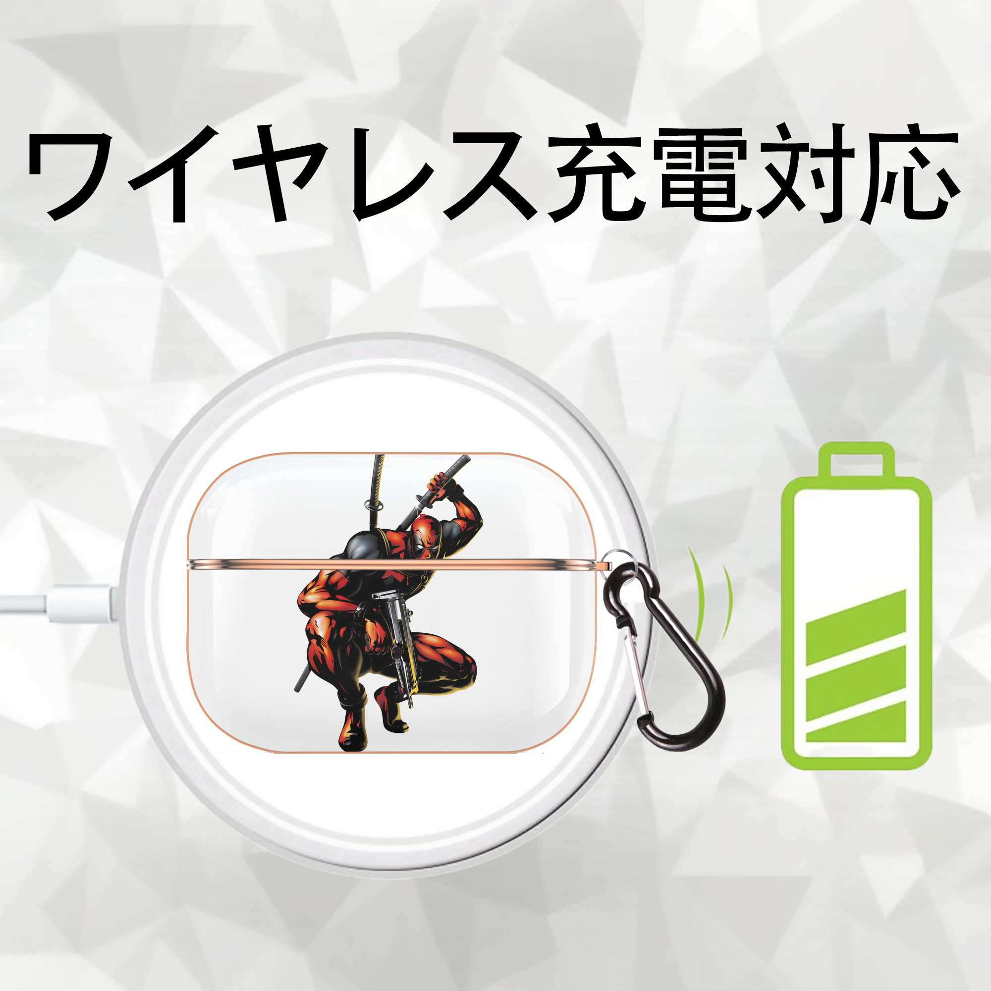 Deadpool デッドプール 【AirPods Pro用】ハードシェル保護ケース｜耐衝撃・防指紋・カラビナ付き商品仕様