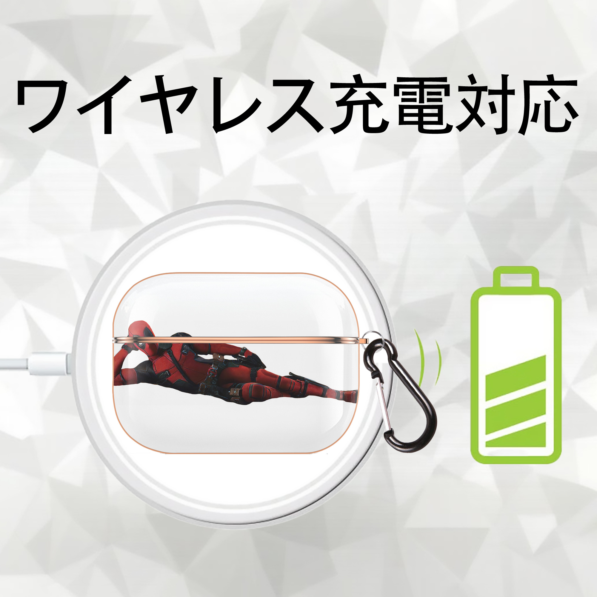 Deadpool デッドプール 【AirPods Pro用】ハードシェル保護ケース｜耐衝撃・防指紋・カラビナ付き商品仕様
