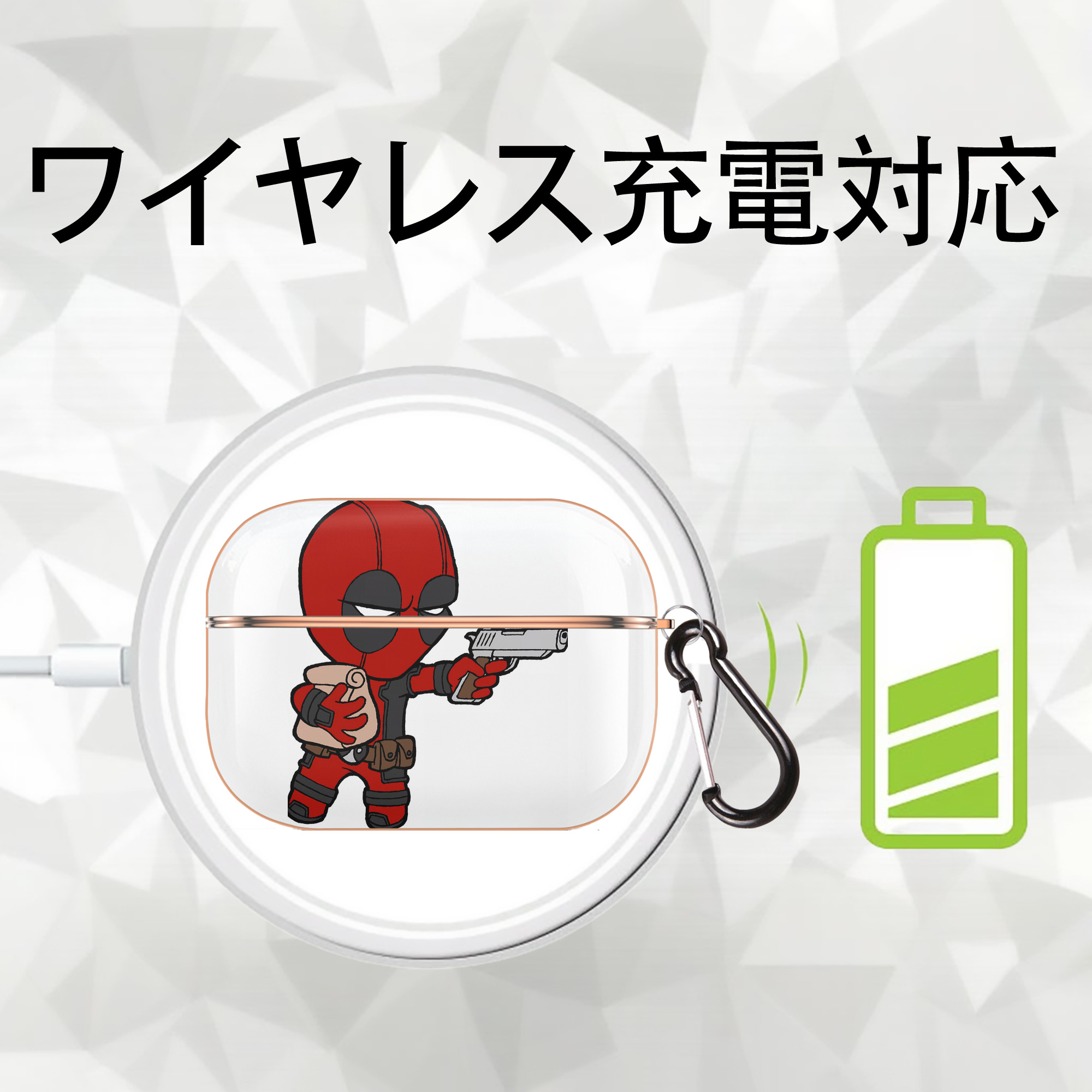 Deadpool デッドプール 【AirPods Pro用】ハードシェル保護ケース｜耐衝撃・防指紋・カラビナ付き商品仕様