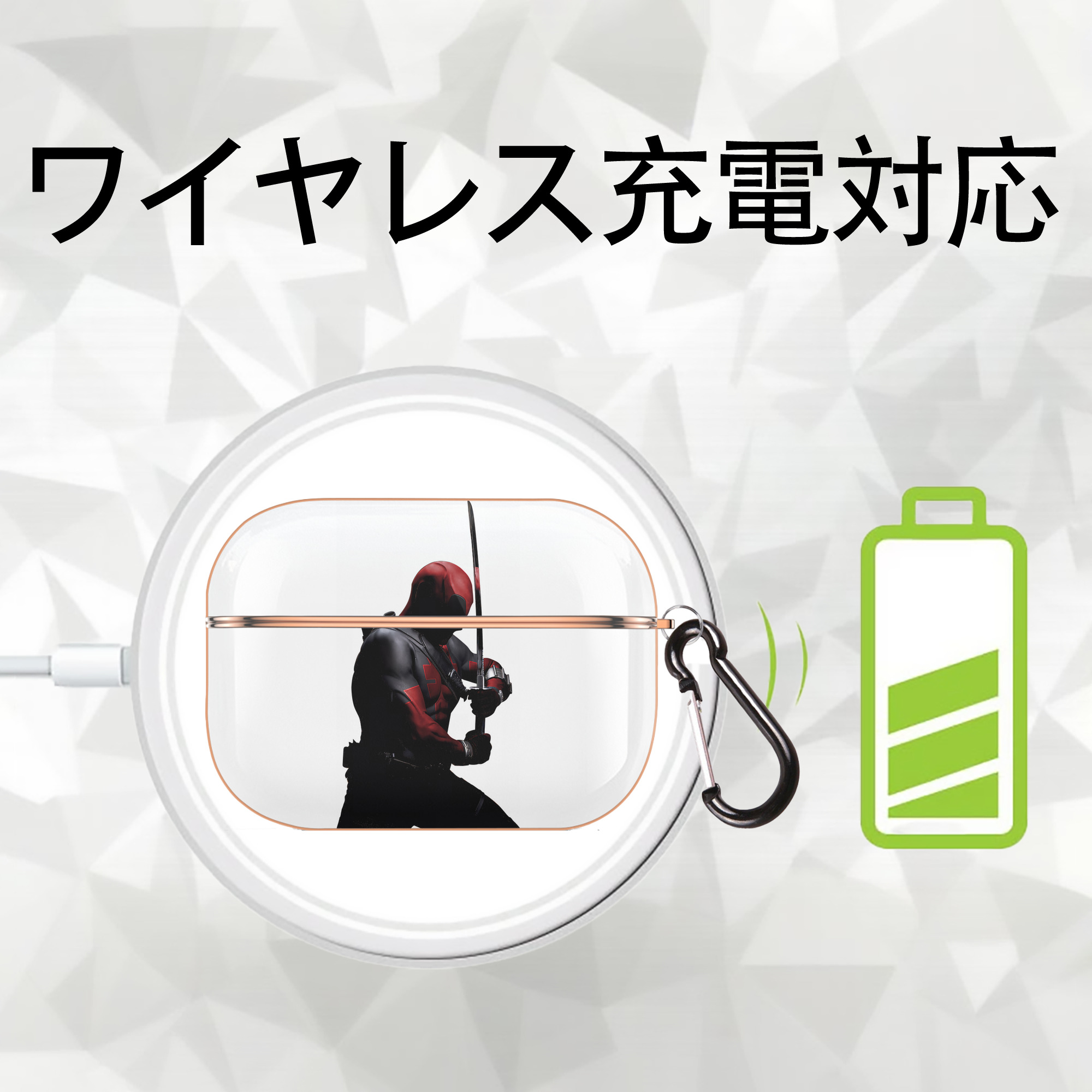Deadpool デッドプール 【AirPods Pro用】ハードシェル保護ケース｜耐衝撃・防指紋・カラビナ付き商品仕様