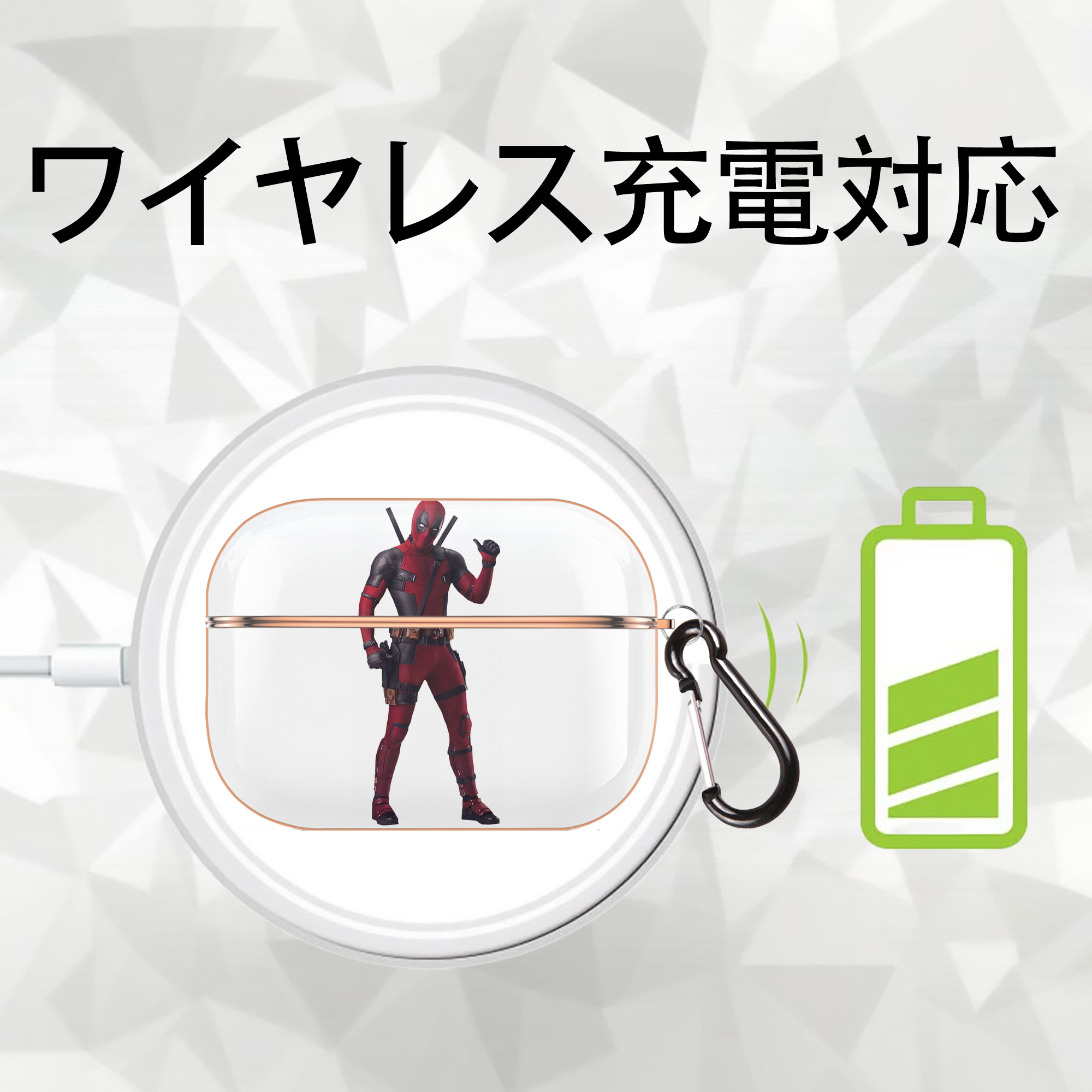 Deadpool デッドプール 【AirPods Pro用】ハードシェル保護ケース｜耐衝撃・防指紋・カラビナ付き商品仕様