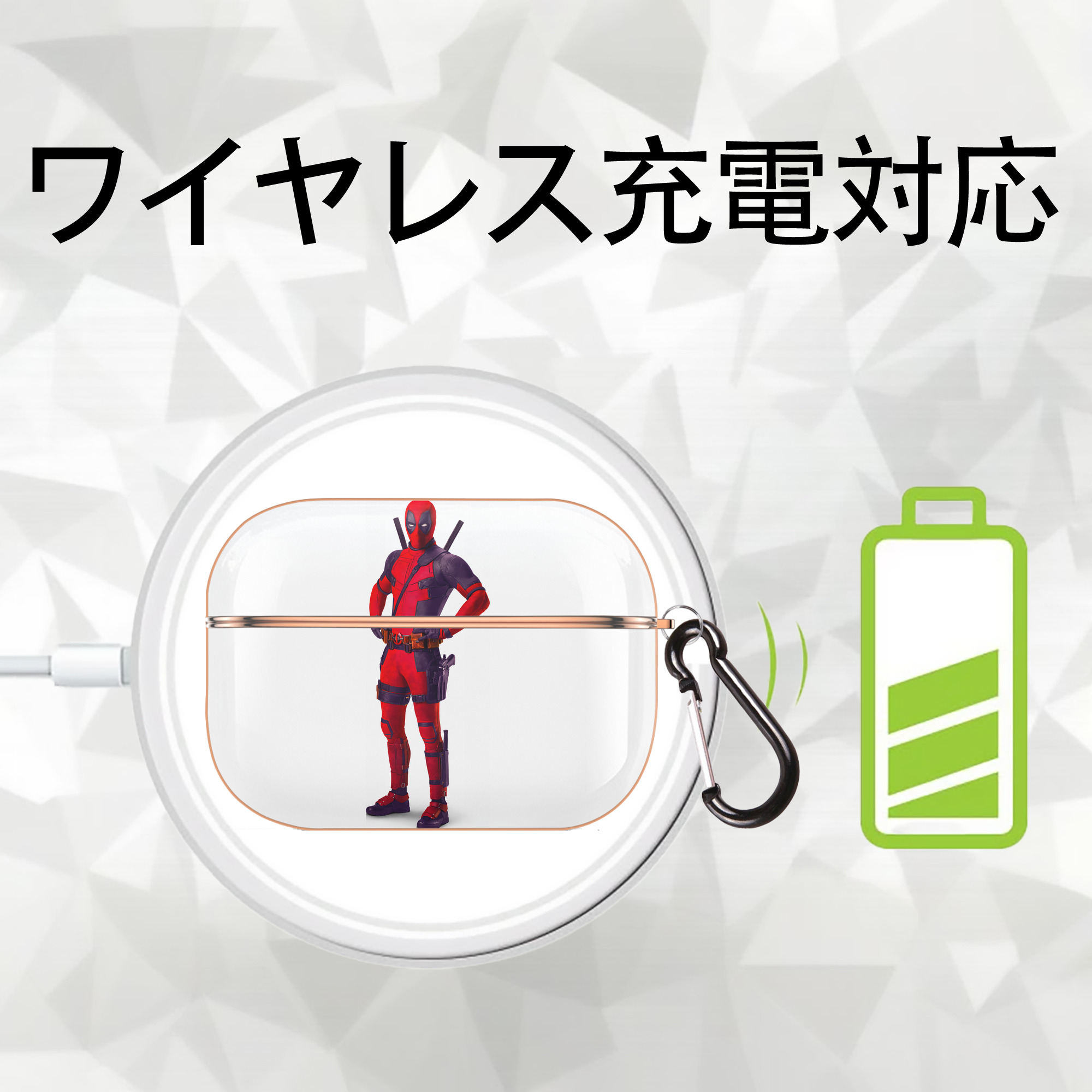 Deadpool デッドプール 【AirPods Pro用】ハードシェル保護ケース｜耐衝撃・防指紋・カラビナ付き商品仕様