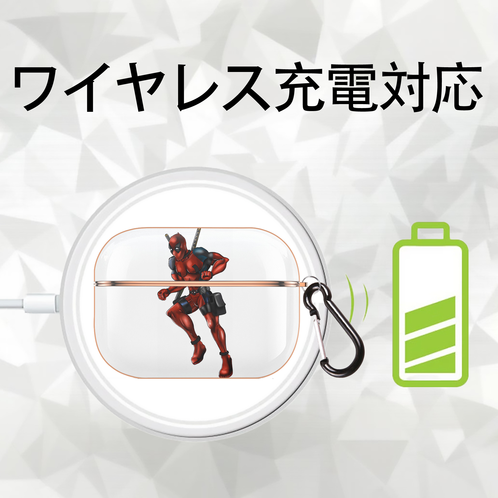 Deadpool デッドプール 【AirPods Pro用】ハードシェル保護ケース｜耐衝撃・防指紋・カラビナ付き商品仕様